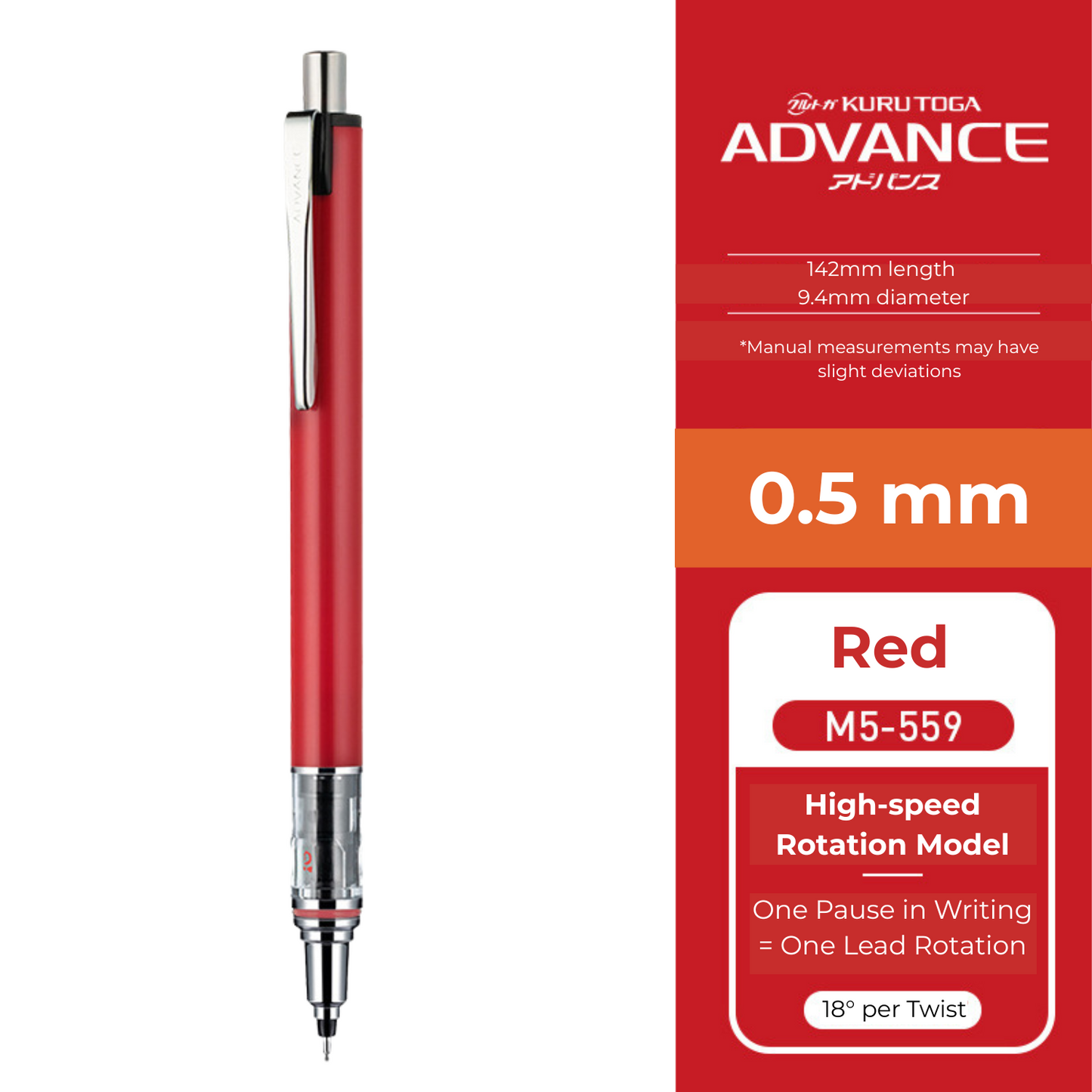 Uni Kuru Toga Advance Mechanical Pencil M5-559, 0.3 mm - 0.7 mm