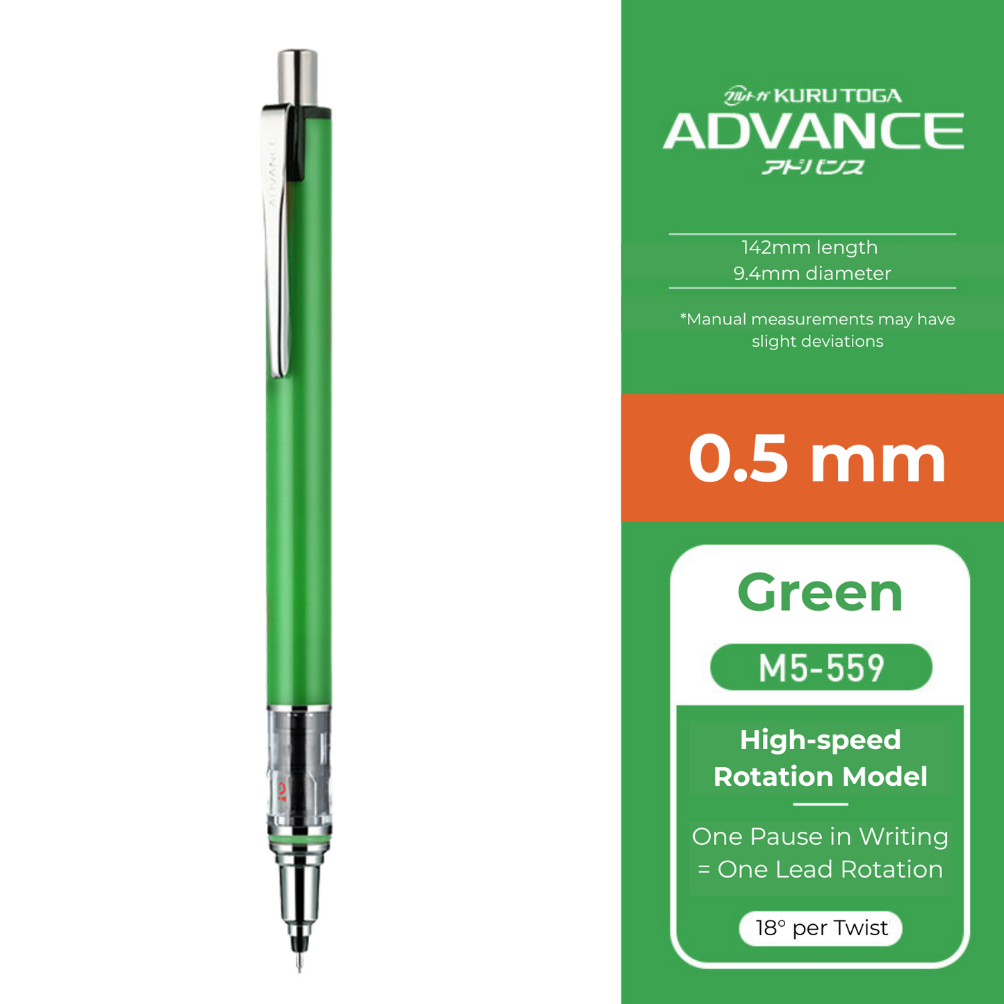 Uni Kuru Toga Advance Mechanical Pencil M5-559, 0.3 mm - 0.7 mm