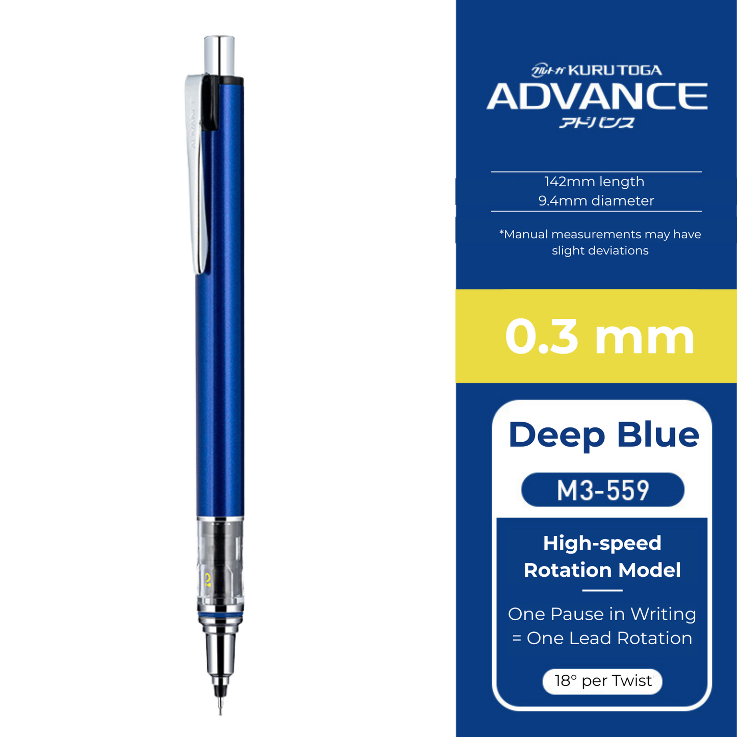 Uni Kuru Toga Advance Mechanical Pencil M5-559, 0.3 mm - 0.7 mm