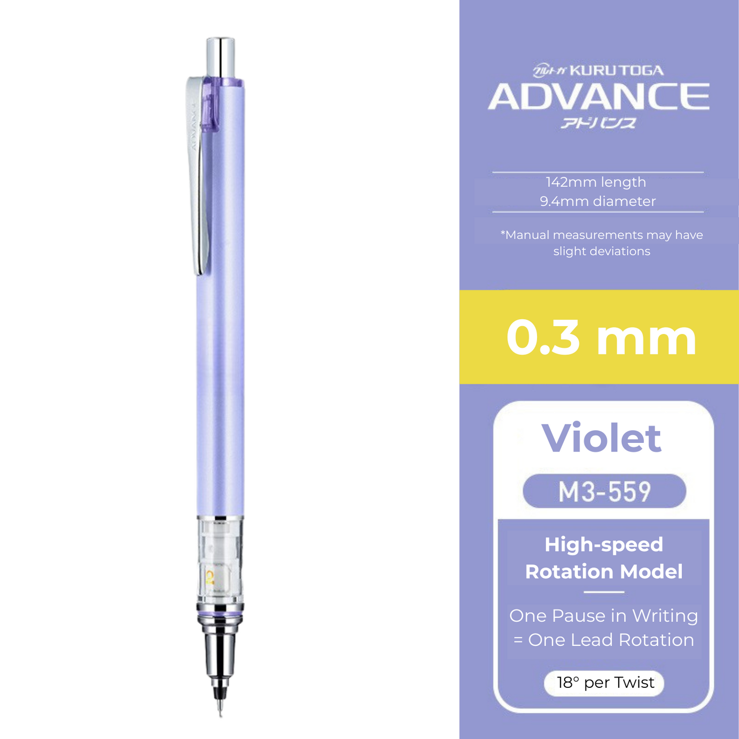 Uni Kuru Toga Advance Mechanical Pencil M5-559, 0.3 mm - 0.7 mm