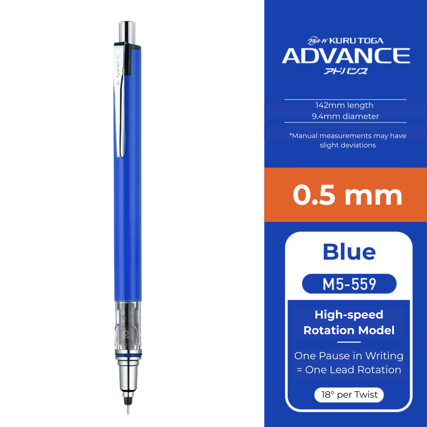Uni Kuru Toga Advance Mechanical Pencil M5-559, 0.3 mm - 0.7 mm