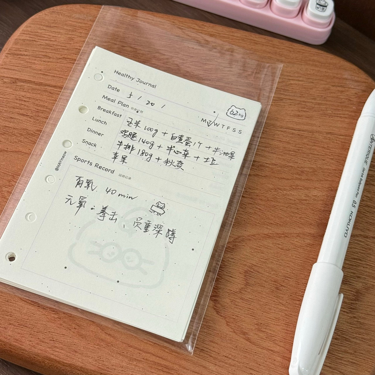 A7 Organizer Refill Sheets – Track, Plan, and Stay Inspired