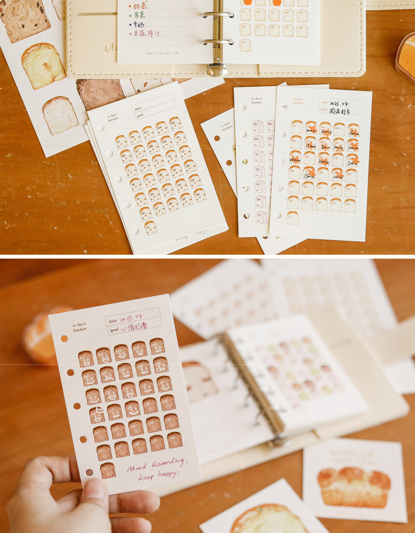 Toast Tracking Card Original Design M5/A7/A6 Loose-leaf Refill Pages