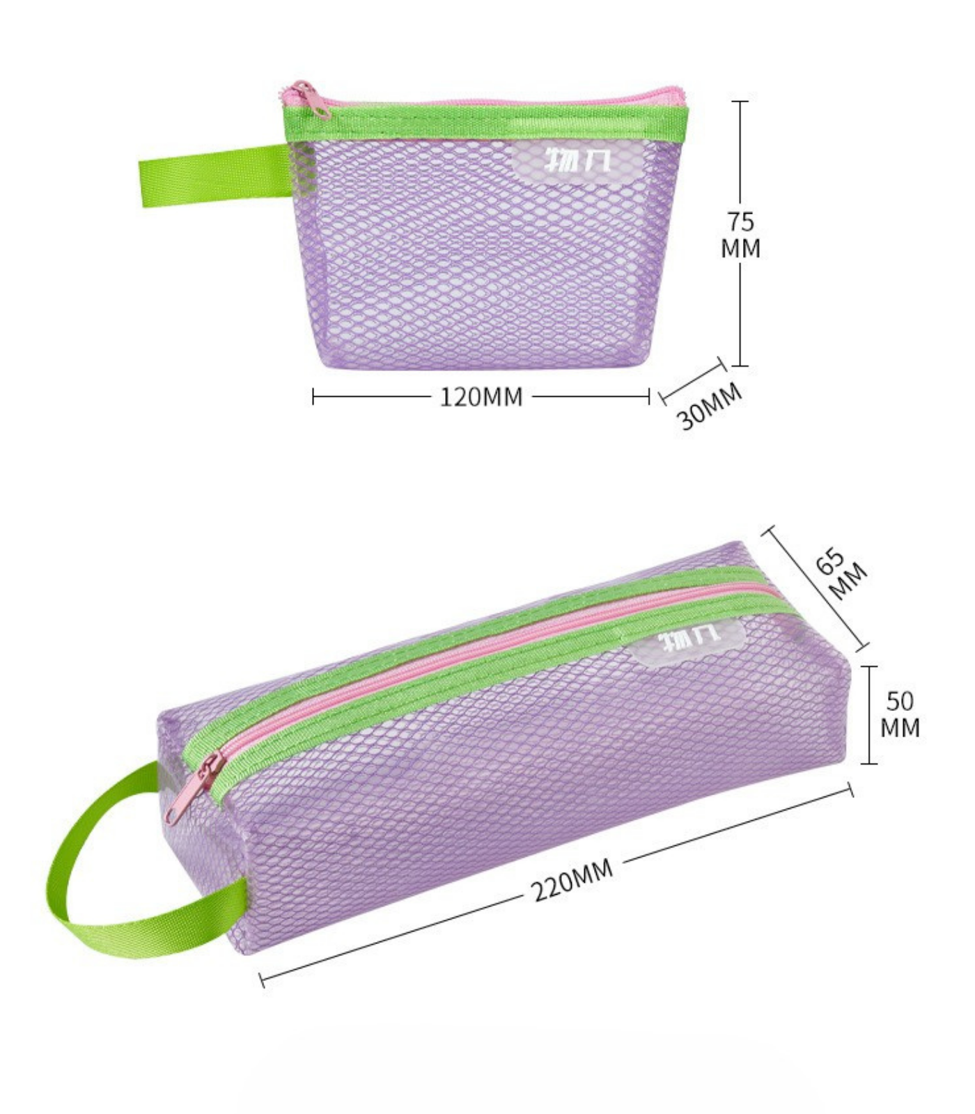 Trapezoid & Rectangular Pencil Pouches/Multifunctional Storage Bag