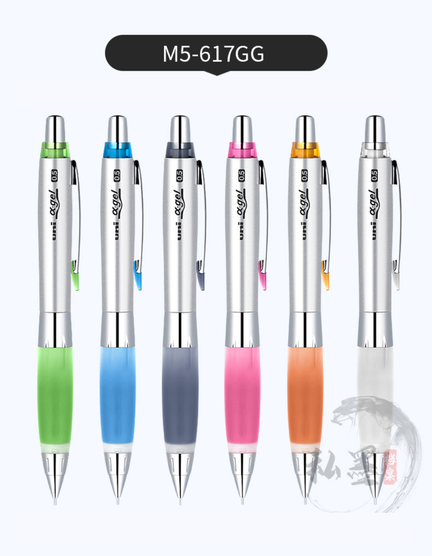 Uni Mitsubishi Kuru Toga Soft Gel Grip Mechanical Pencil M5-617GG