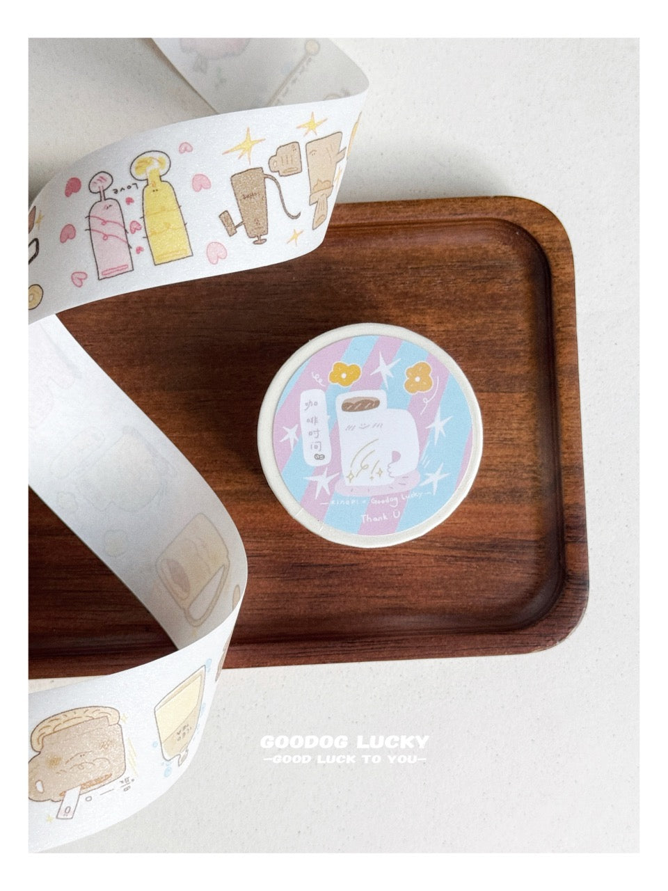 Lucky Dog & Lucky Cup Washi Tape