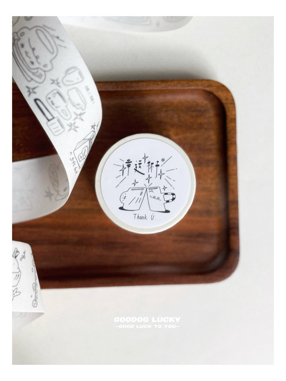 Lucky Dog & Lucky Cup Washi Tape