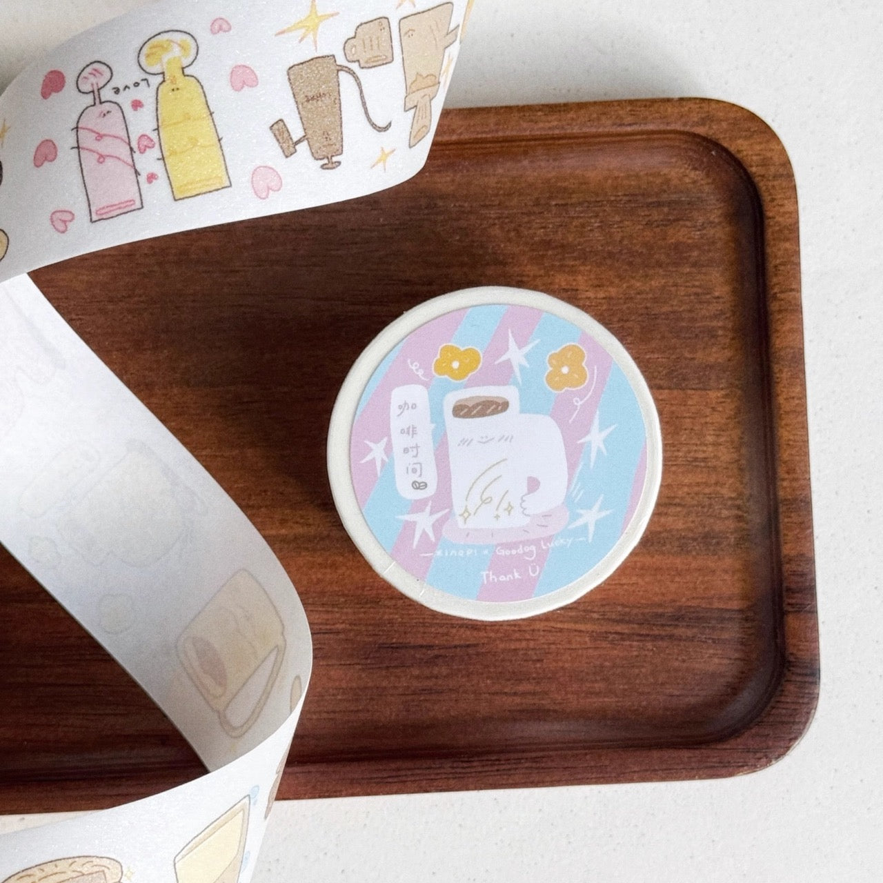 Lucky Dog & Lucky Cup Washi Tape