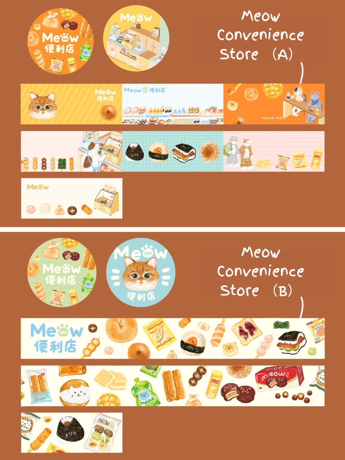 Meow Convenience Store Original Illustration Washi Tape