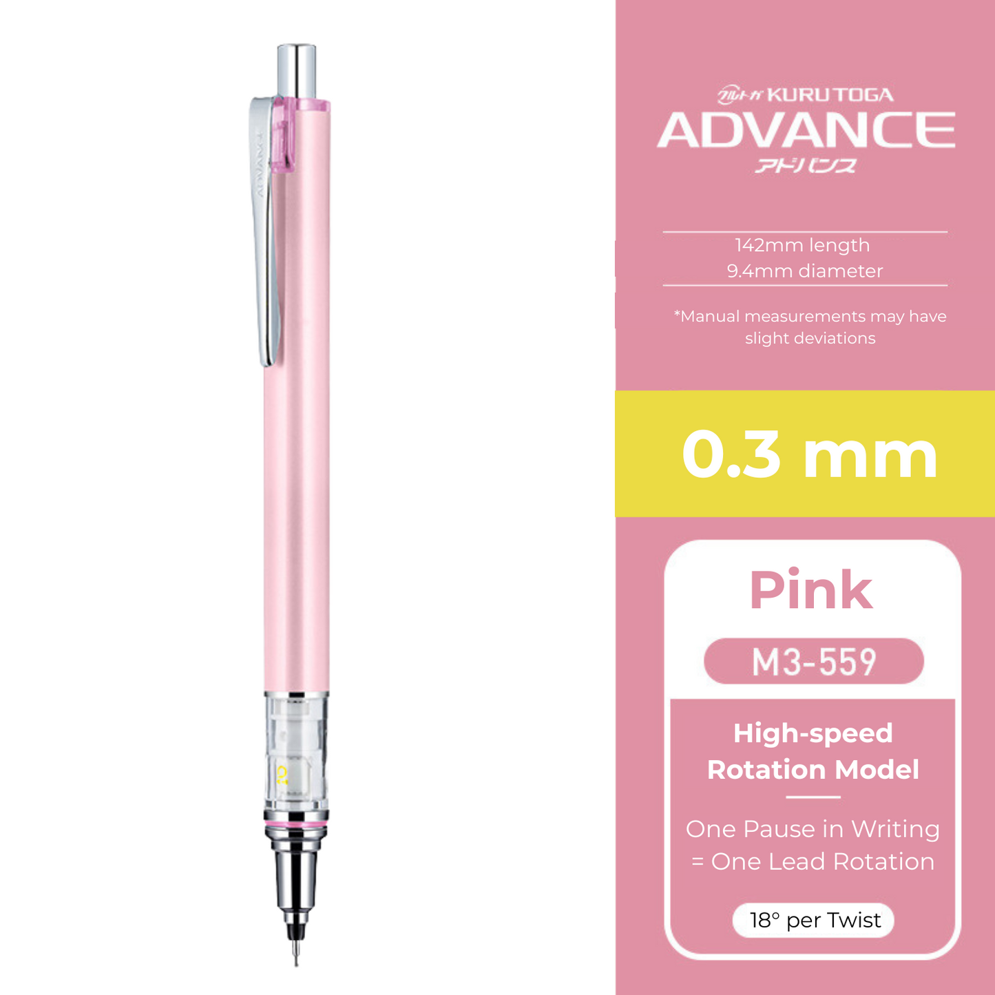 Uni Kuru Toga Advance Mechanical Pencil M5-559, 0.3 mm - 0.7 mm