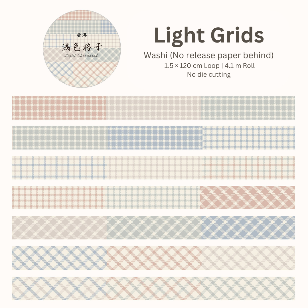 Light Retro Grid Washi Tape Series