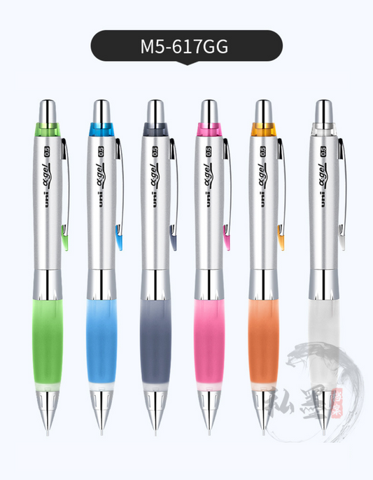Uni Mitsubishi Kuru Toga Soft Gel Grip Mechanical Pencil M5-617GG