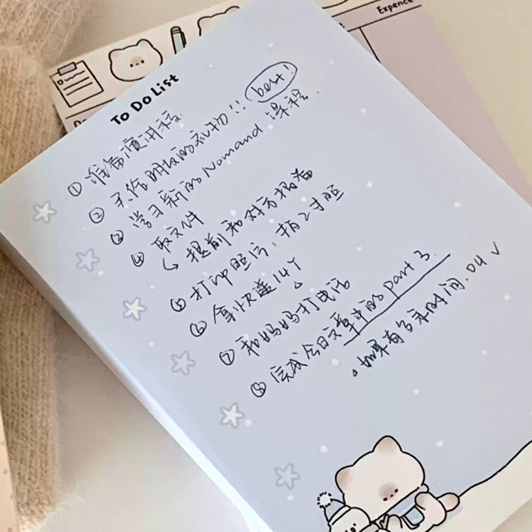 PUPU Functional Notepad Work Study Record, Plan List
