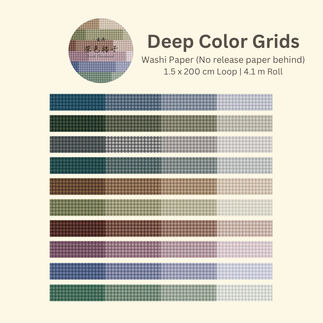 Light Retro Grid Washi Tape Series