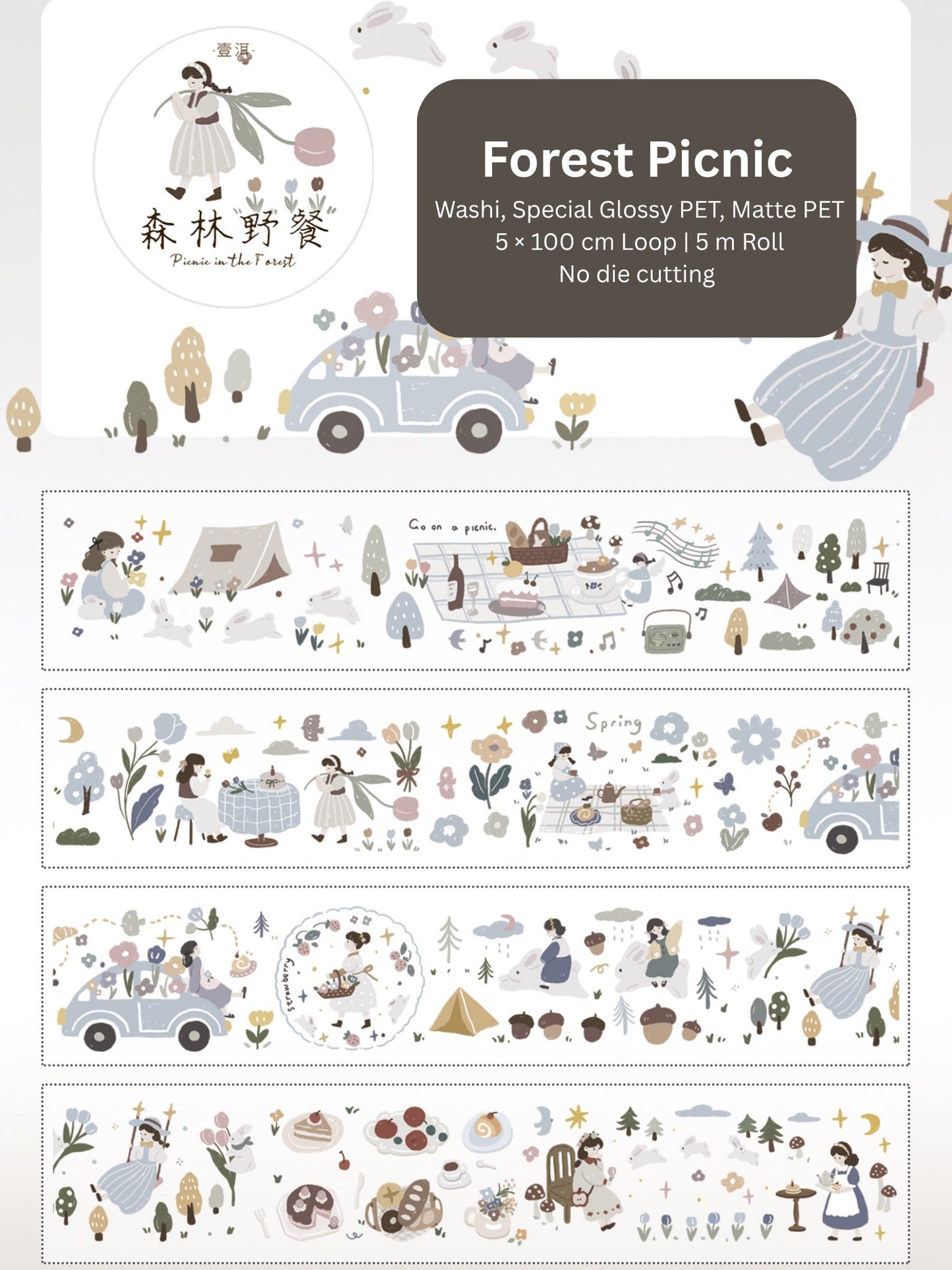 Original Forest Picnic Washi Tape